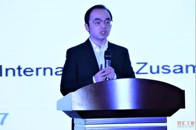 全球信息技術主管大會智慧工廠專題論壇在京落幕，共話智造新篇章