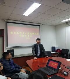 北京信息科技大學經(jīng)濟管理學院助力北京信息技術(shù)咨詢服務(wù)發(fā)展